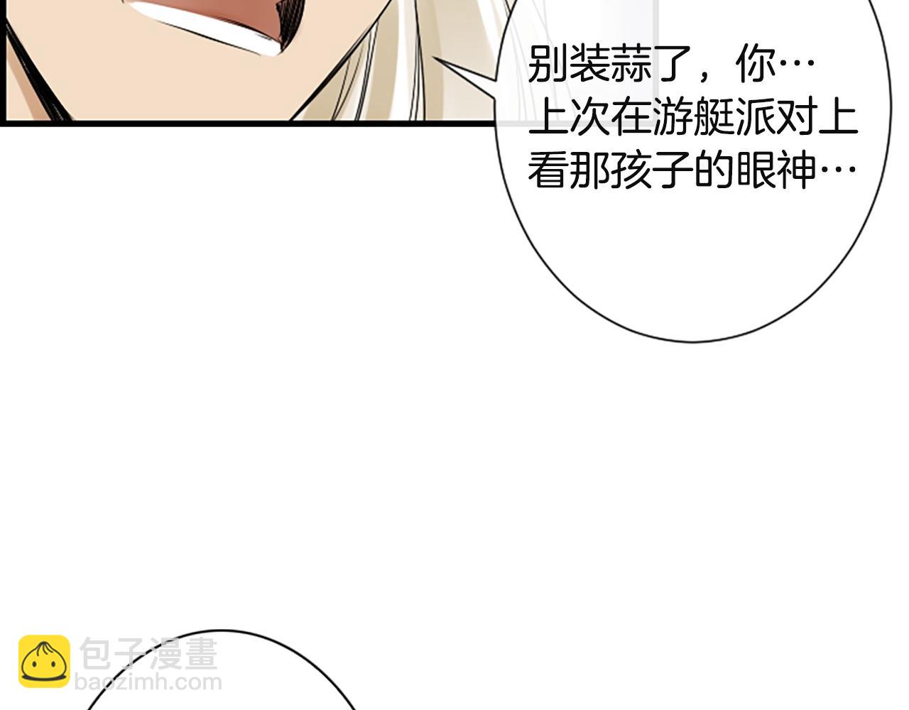 第55话 发现秘密71