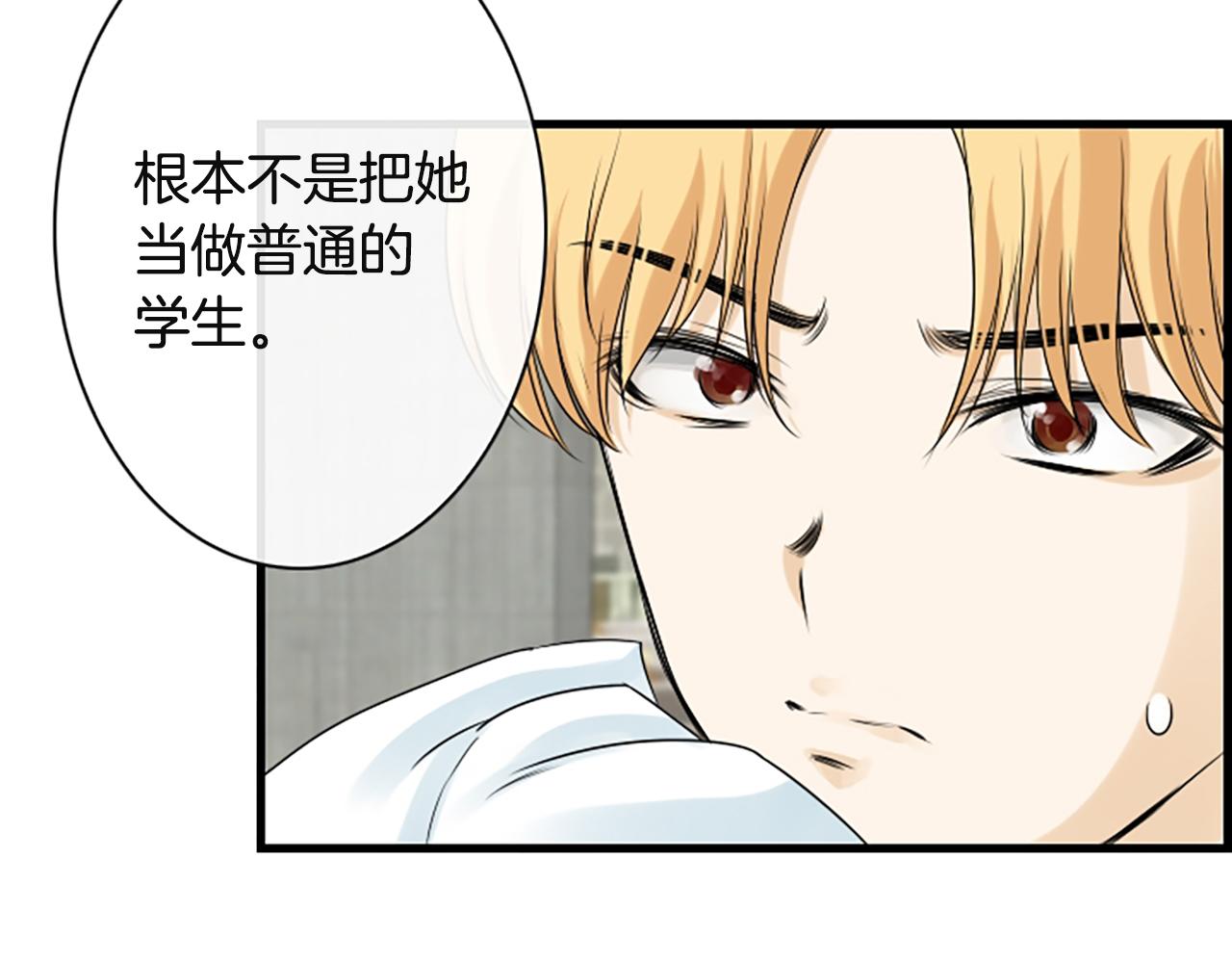 第55话 发现秘密72