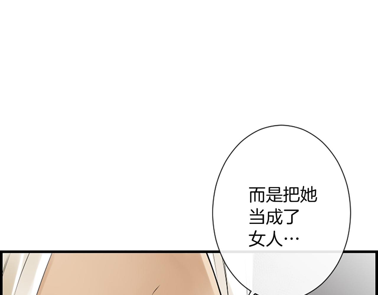 第55话 发现秘密73