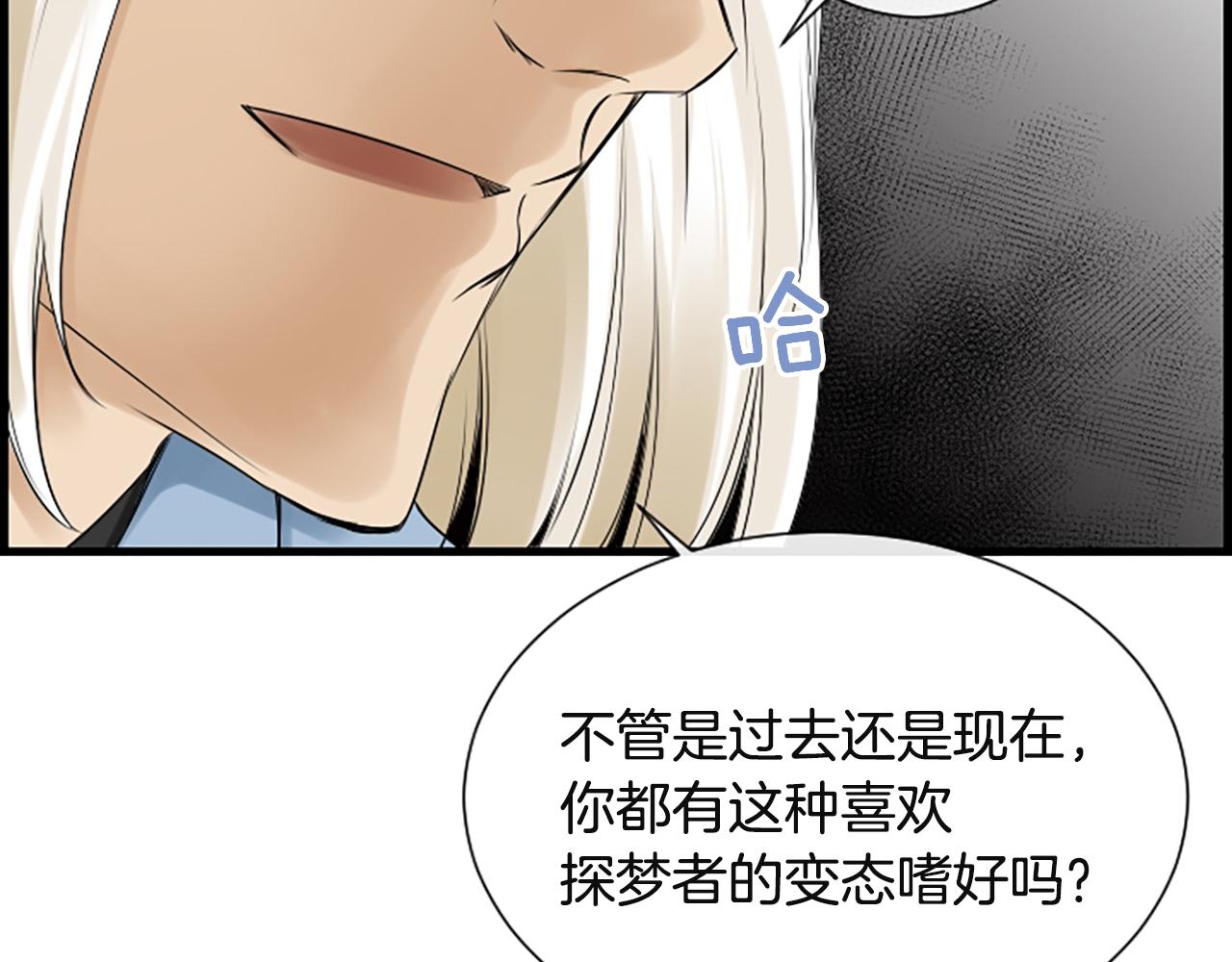 第55话 发现秘密74