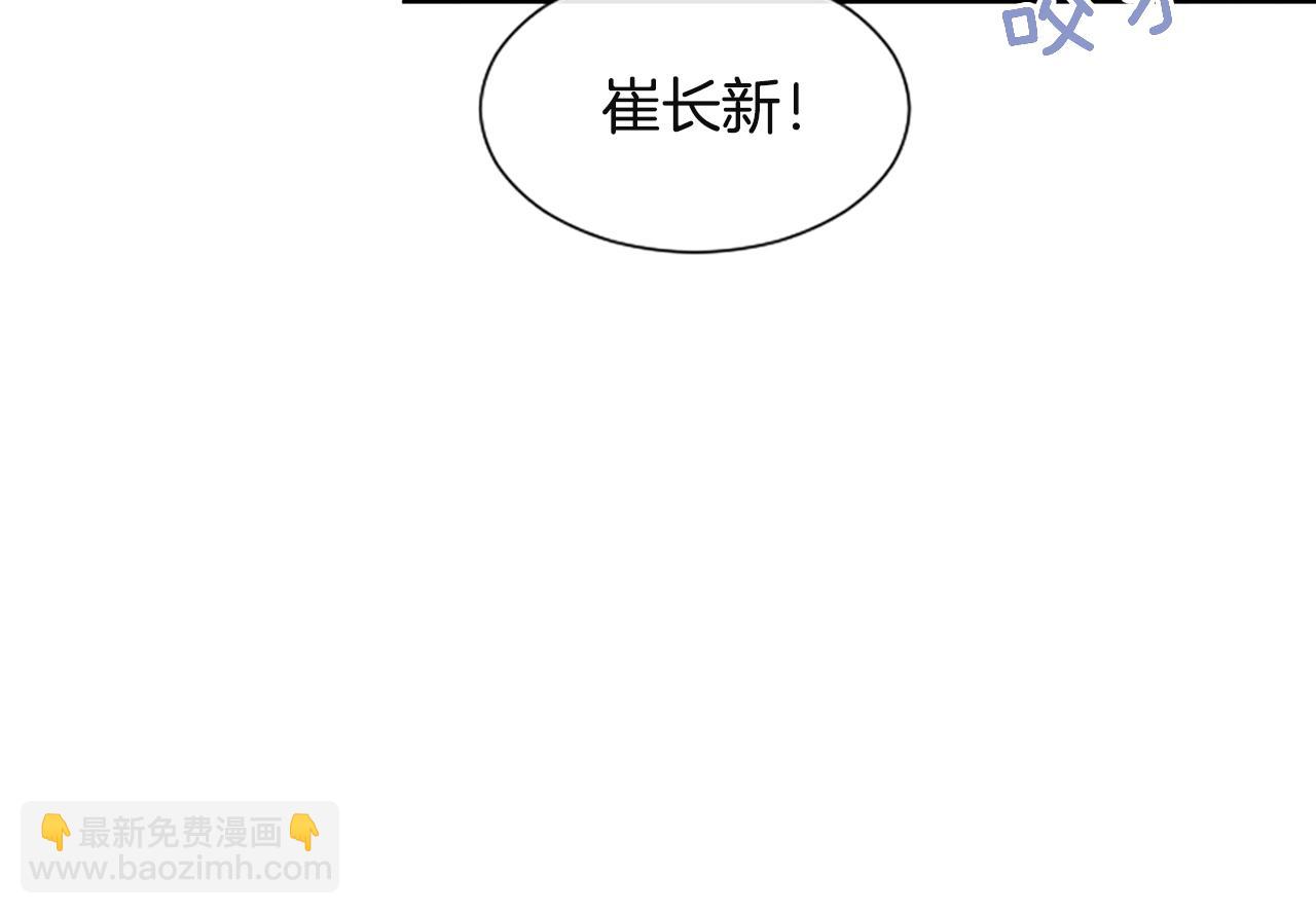 第55话 发现秘密76