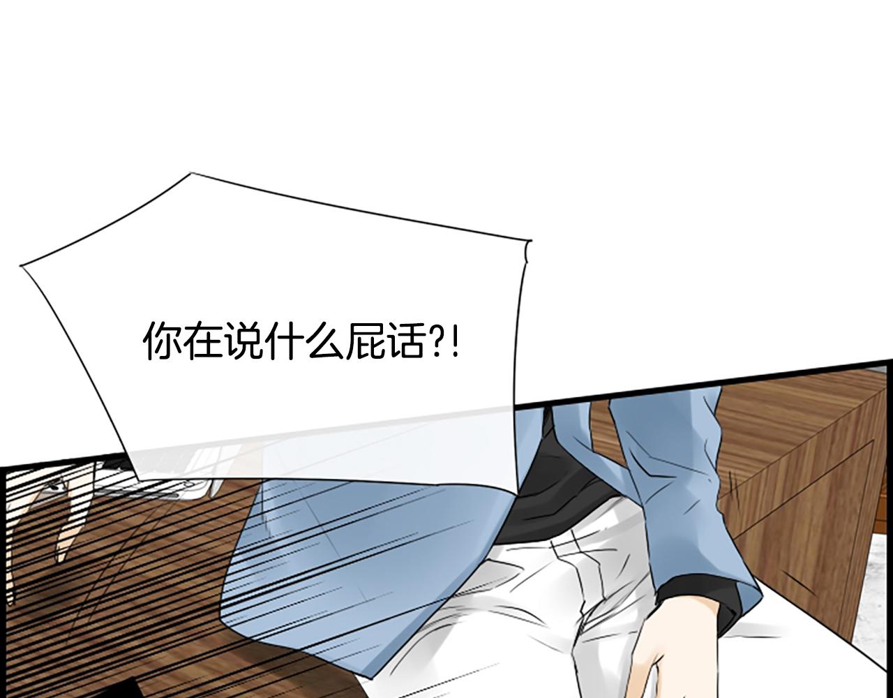 第55话 发现秘密77