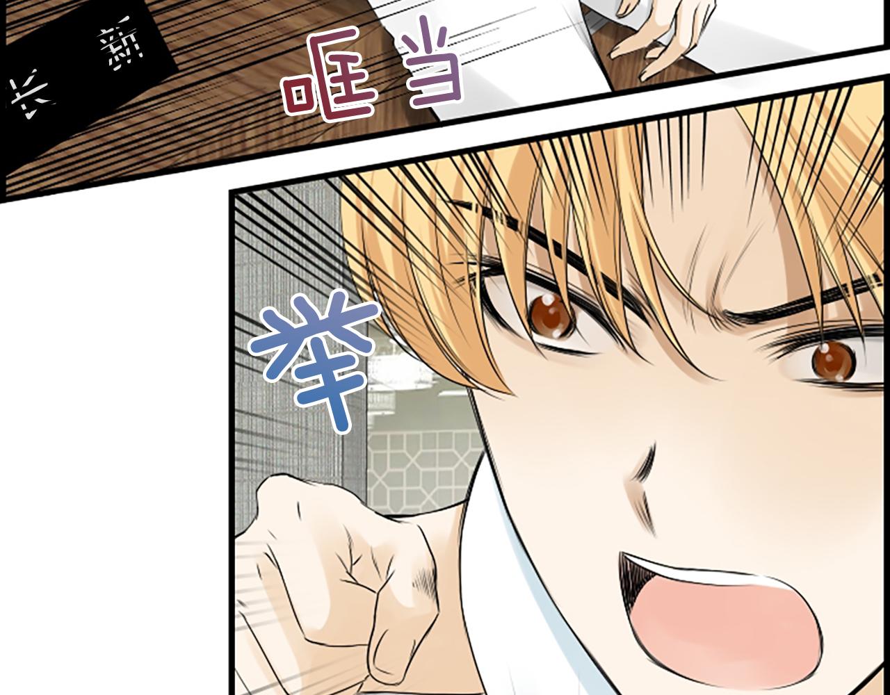 第55话 发现秘密78