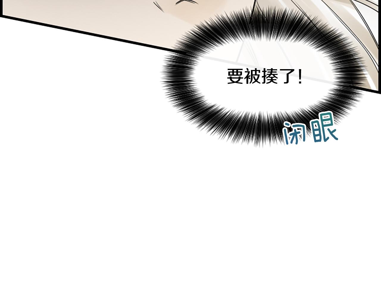 第55话 发现秘密80