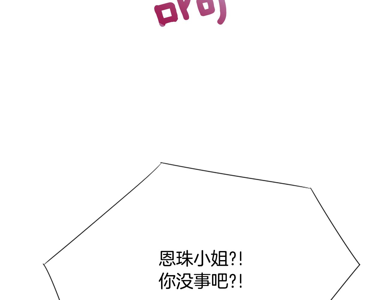 第55话 发现秘密87