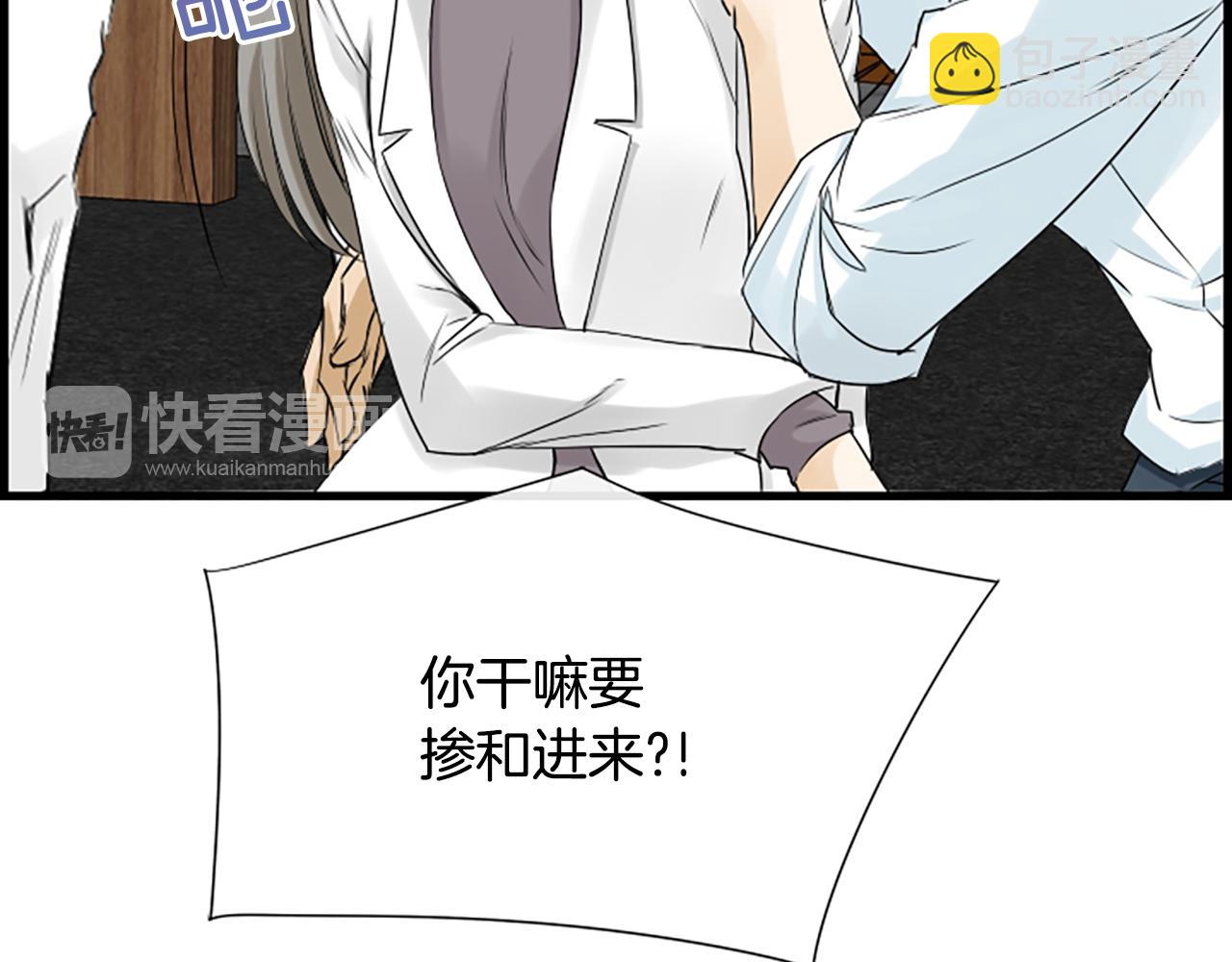 第55话 发现秘密89