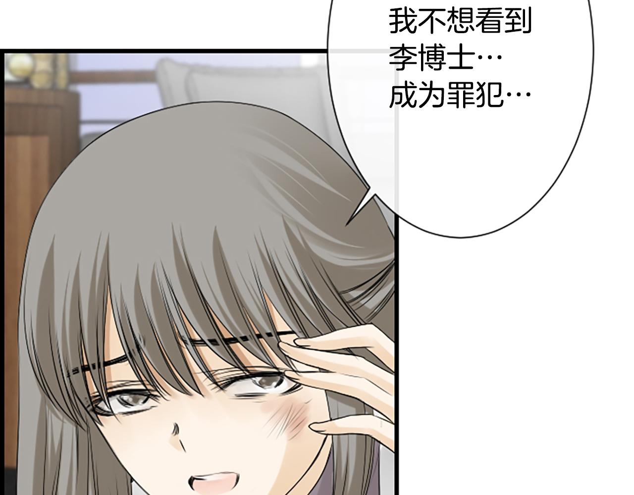 第55话 发现秘密91