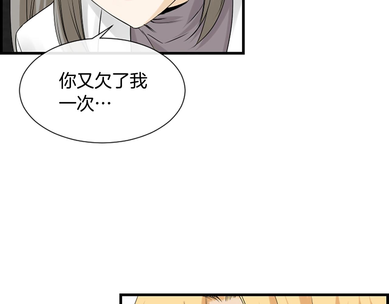 第55话 发现秘密92