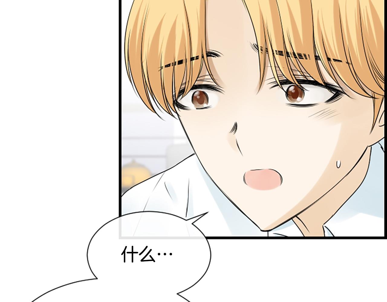 第55话 发现秘密93