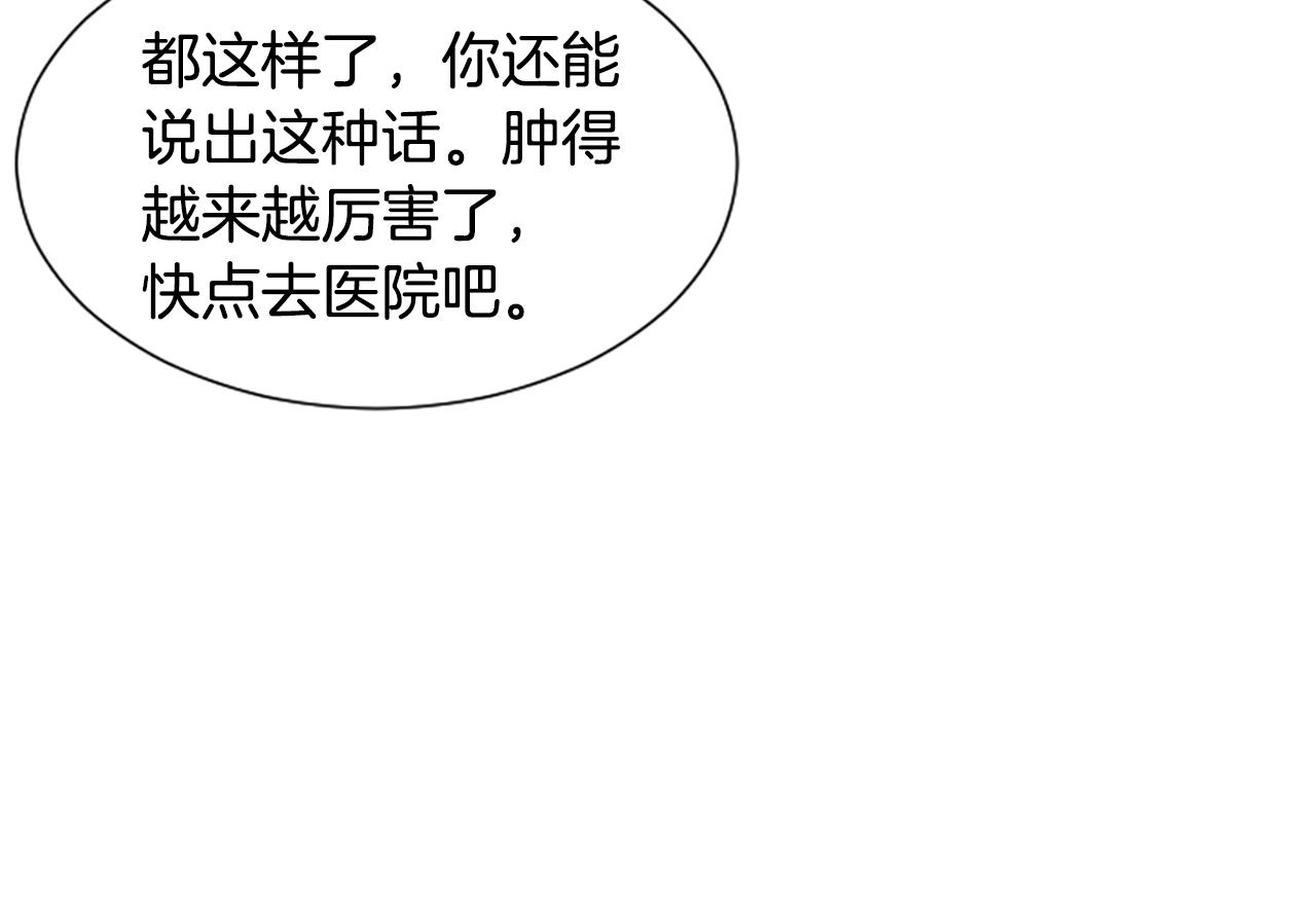 第55话 发现秘密94