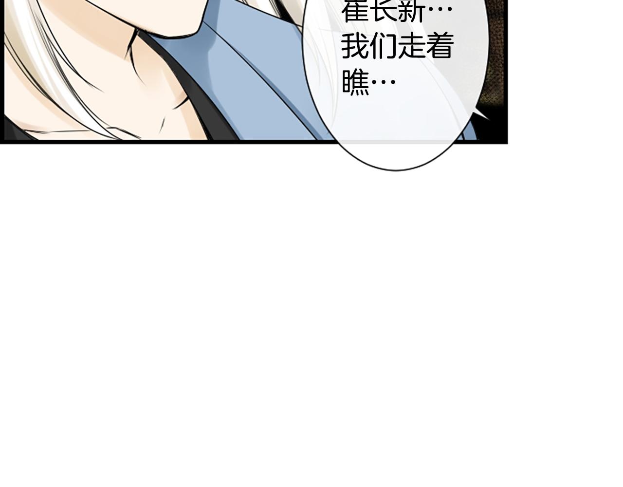 第55话 发现秘密96