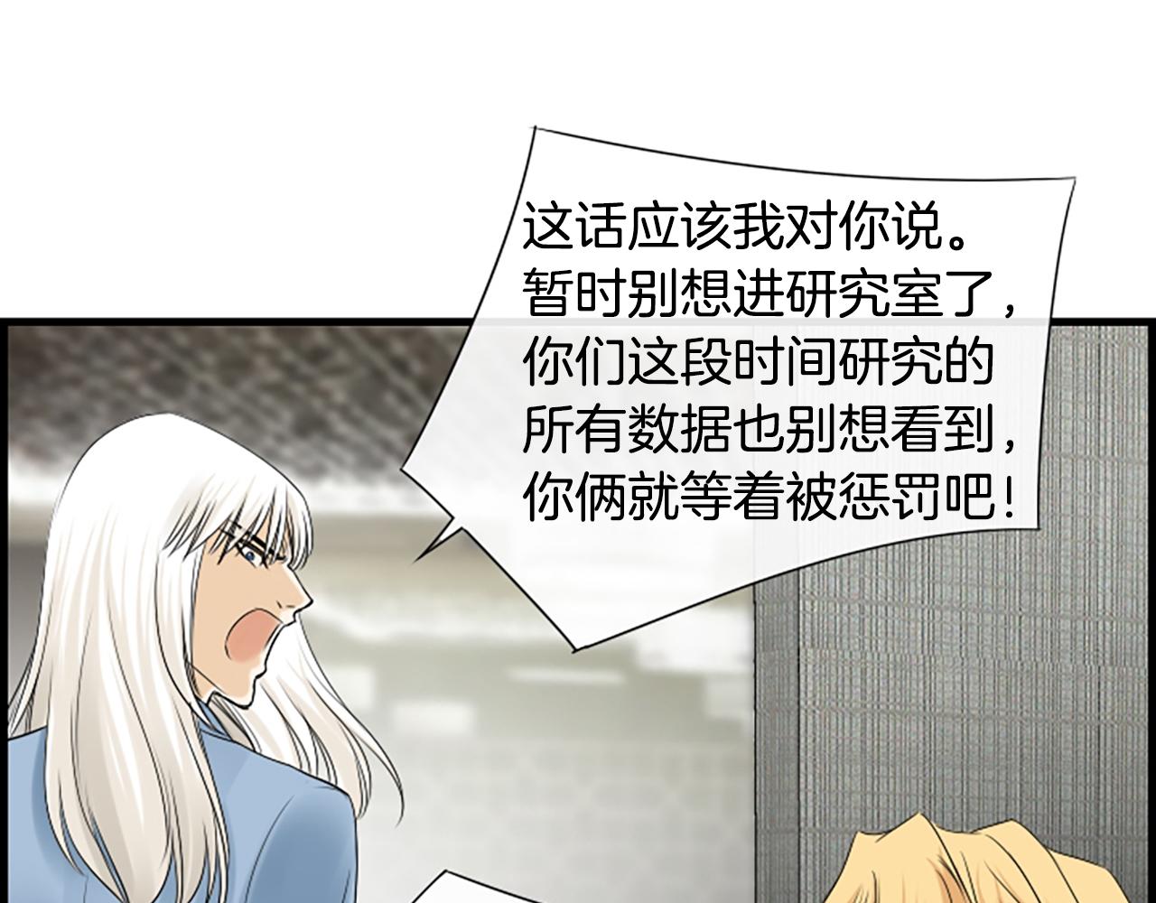 第55话 发现秘密97
