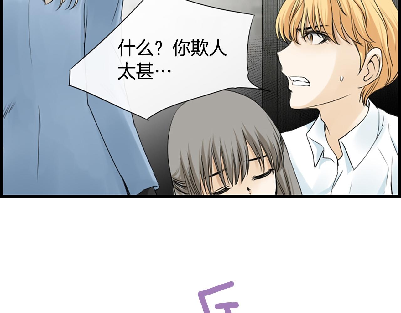 第55话 发现秘密98