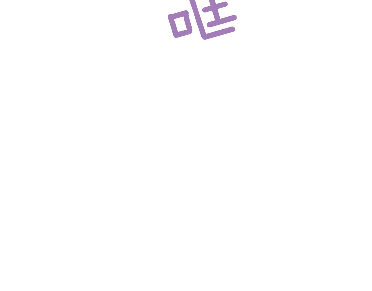 第55话 发现秘密99