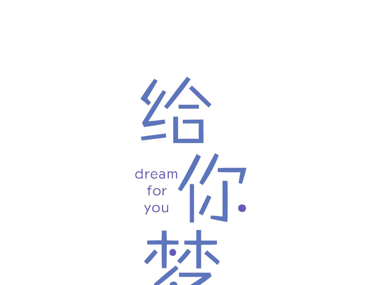第56话 我的心好痛0