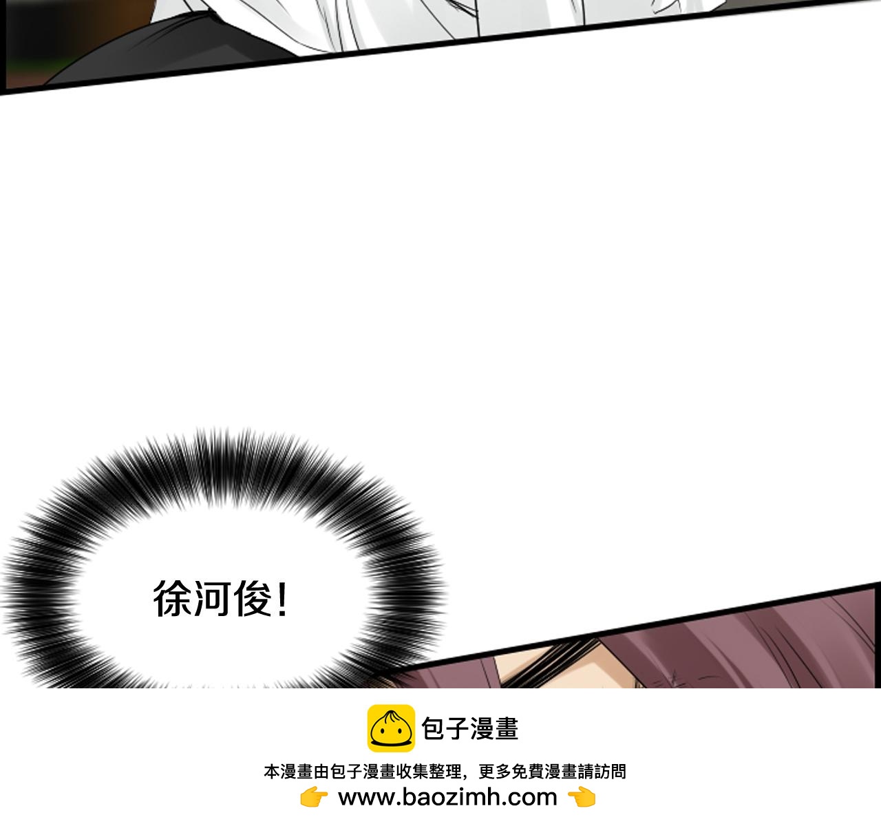 第56话 我的心好痛103