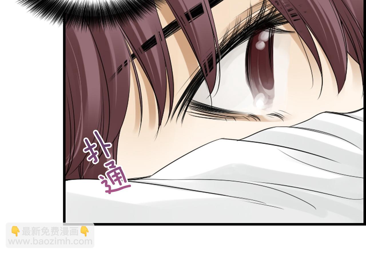 第56话 我的心好痛108