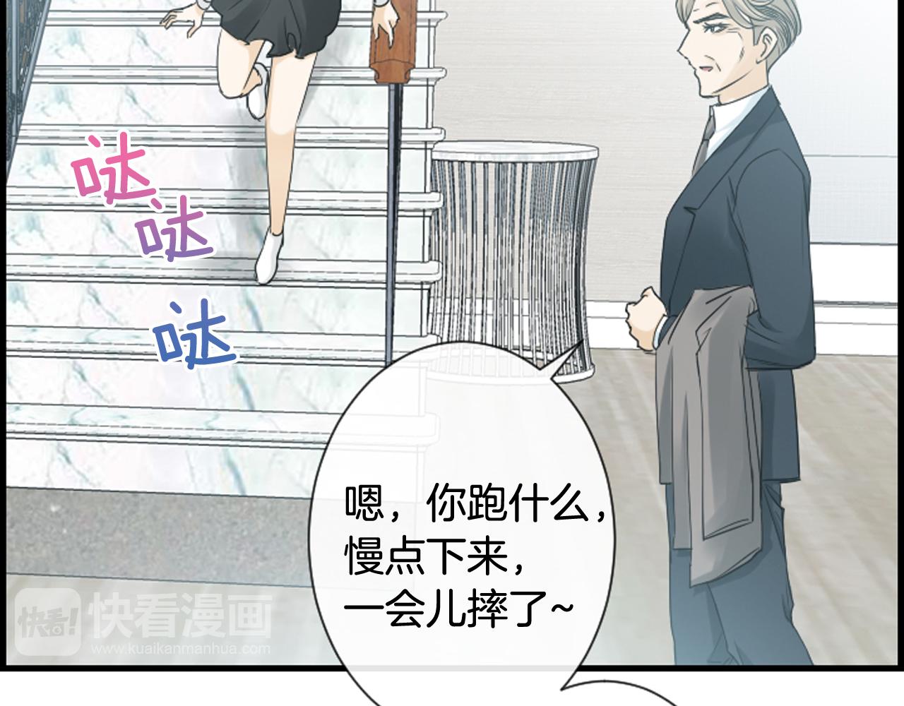 第56话 我的心好痛11