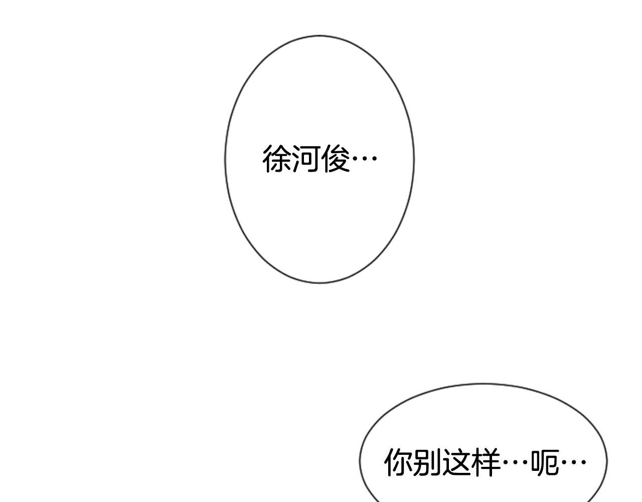 第56话 我的心好痛113
