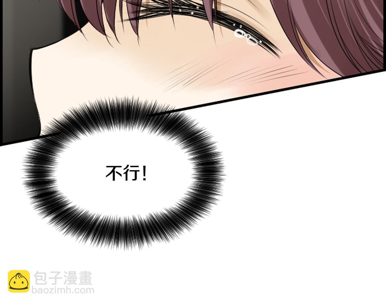 第56话 我的心好痛118