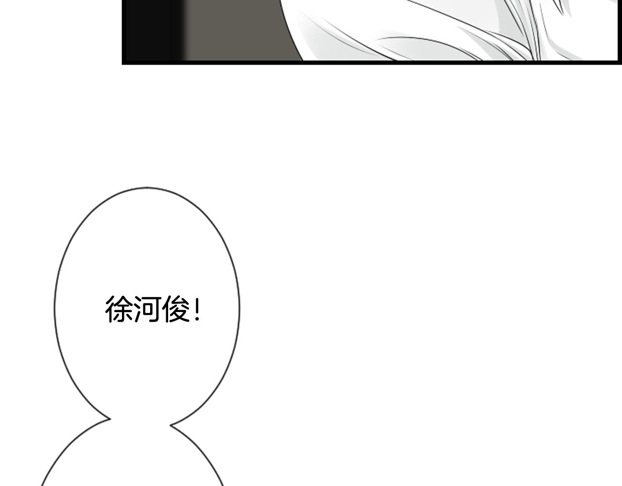 第56话 我的心好痛122