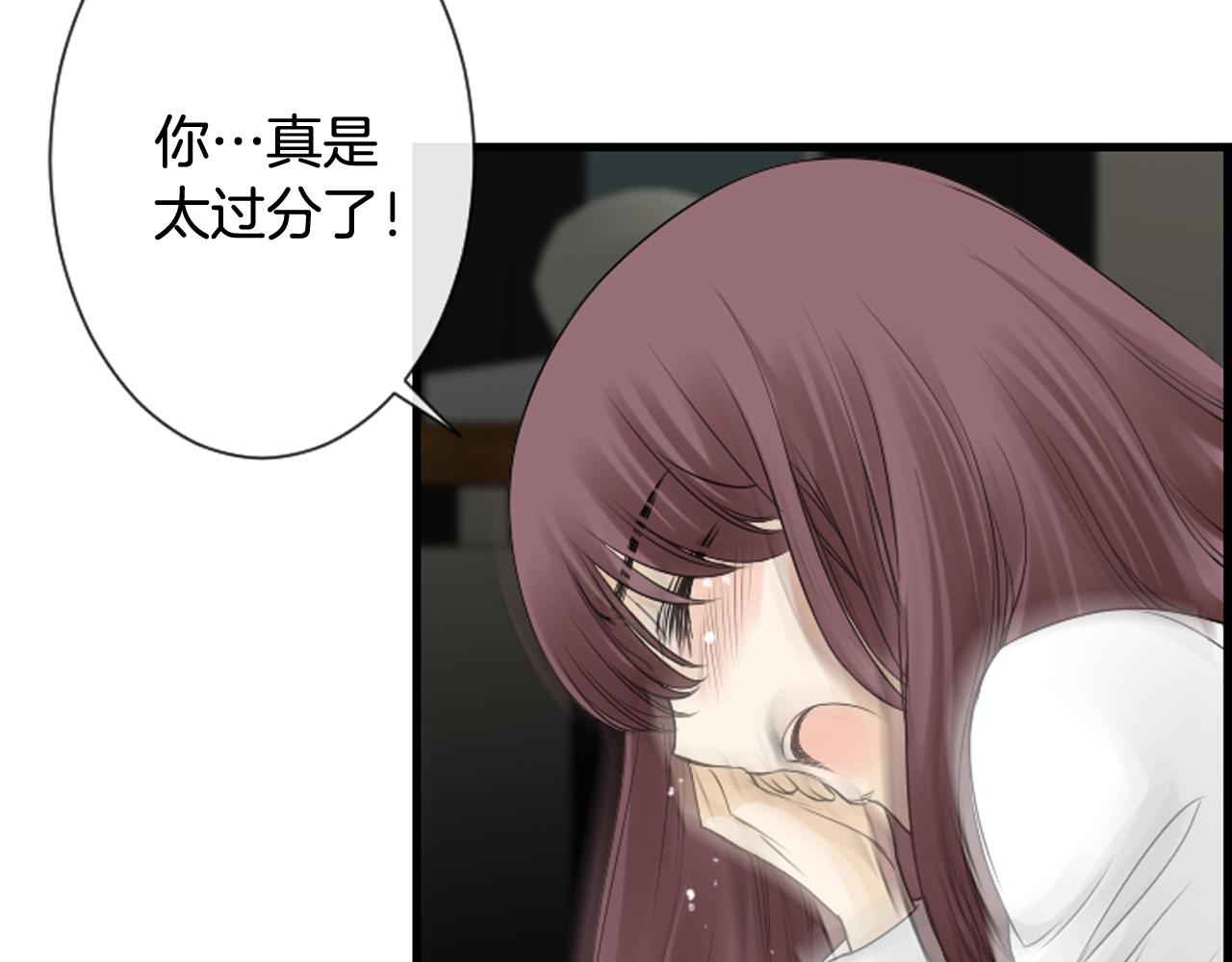 第56话 我的心好痛123
