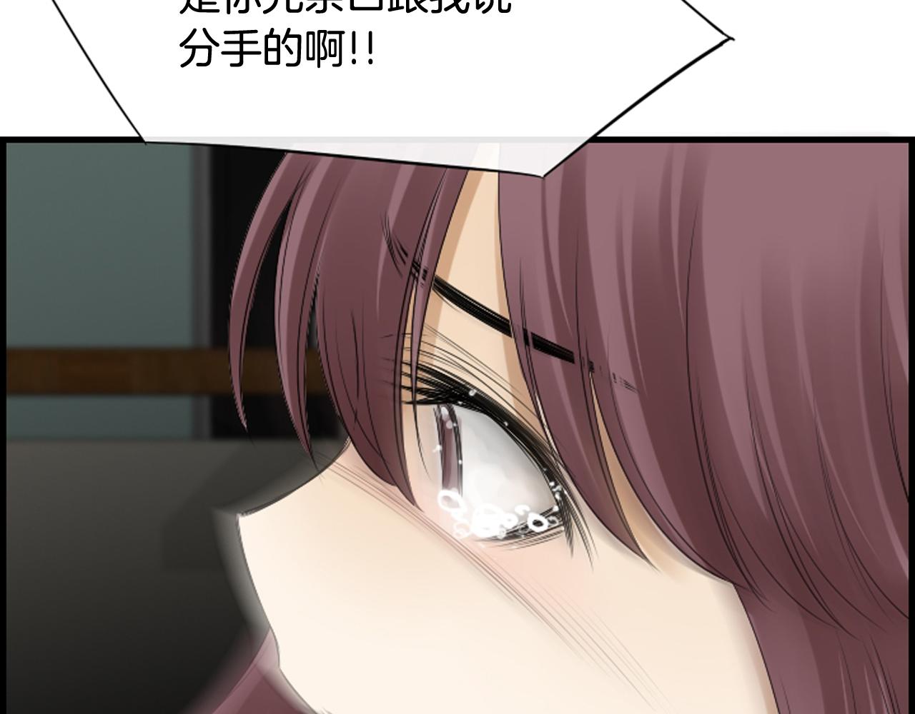 第56话 我的心好痛125