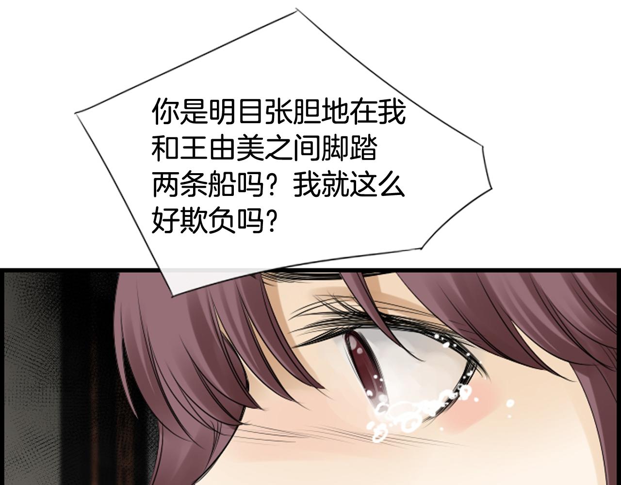 第56话 我的心好痛127