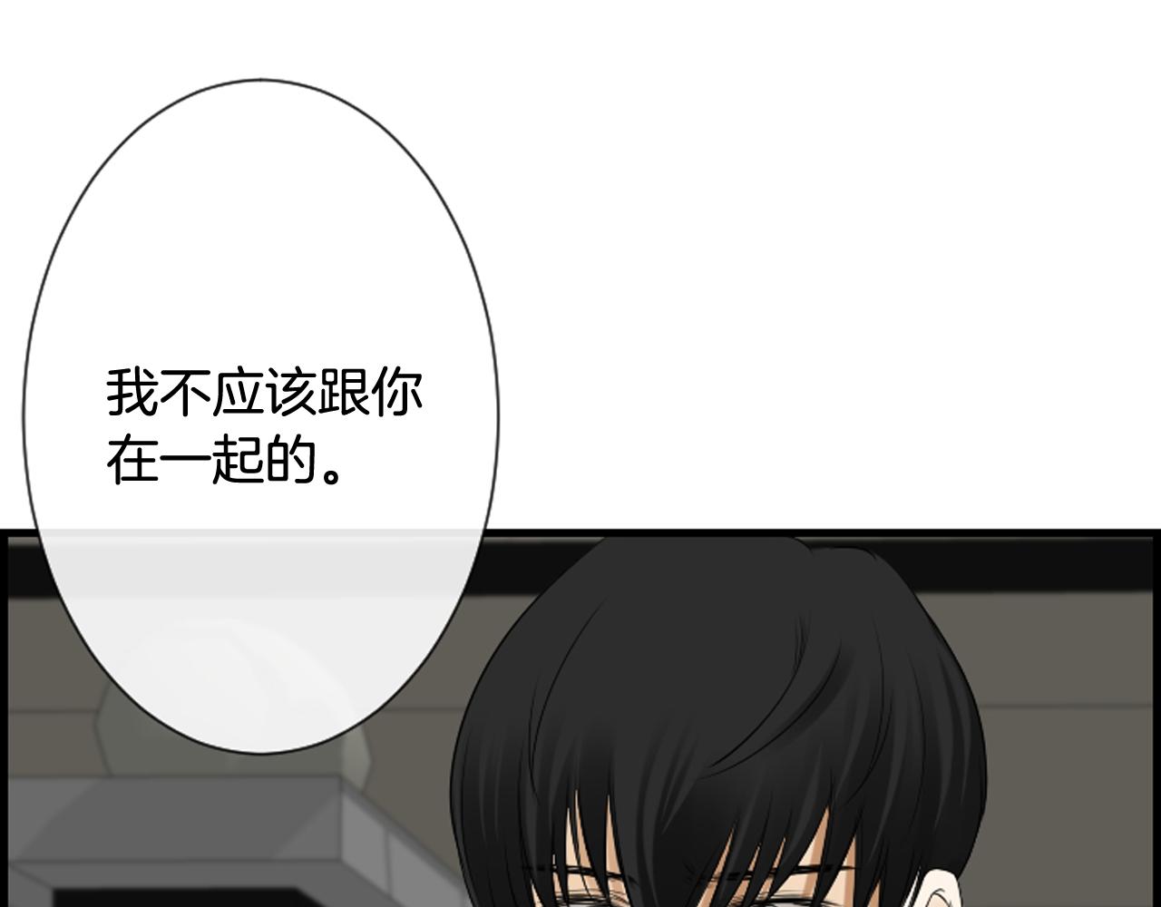 第56话 我的心好痛129