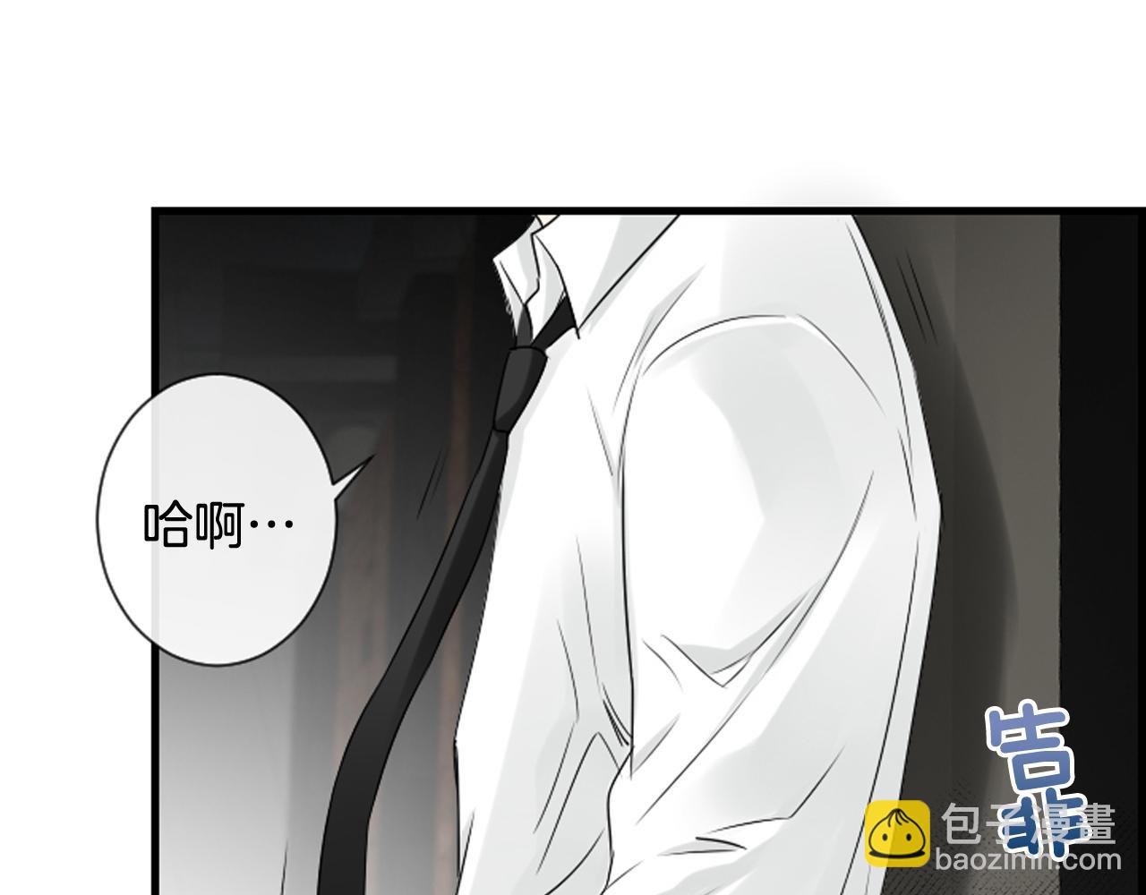 第56话 我的心好痛133