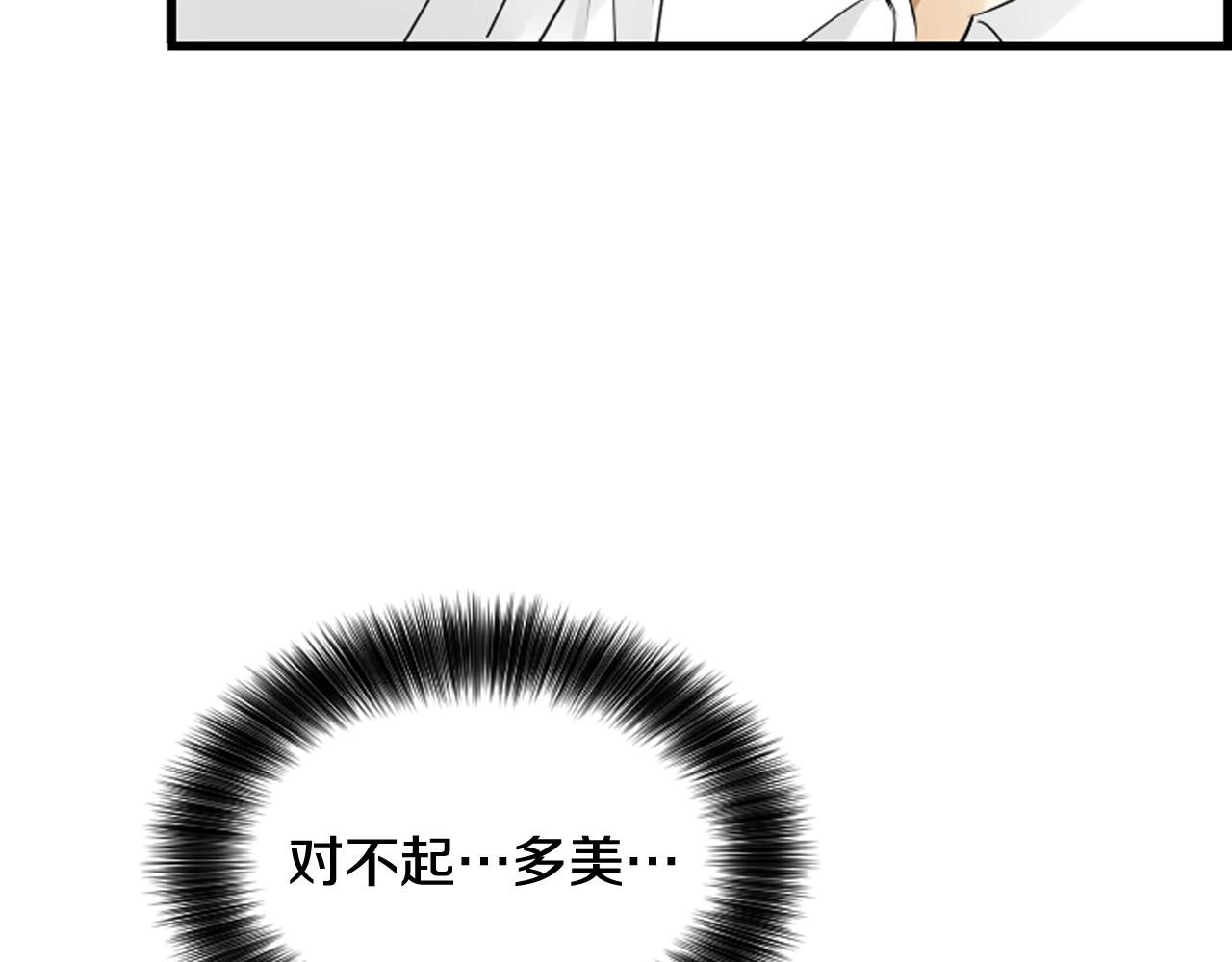第56话 我的心好痛139