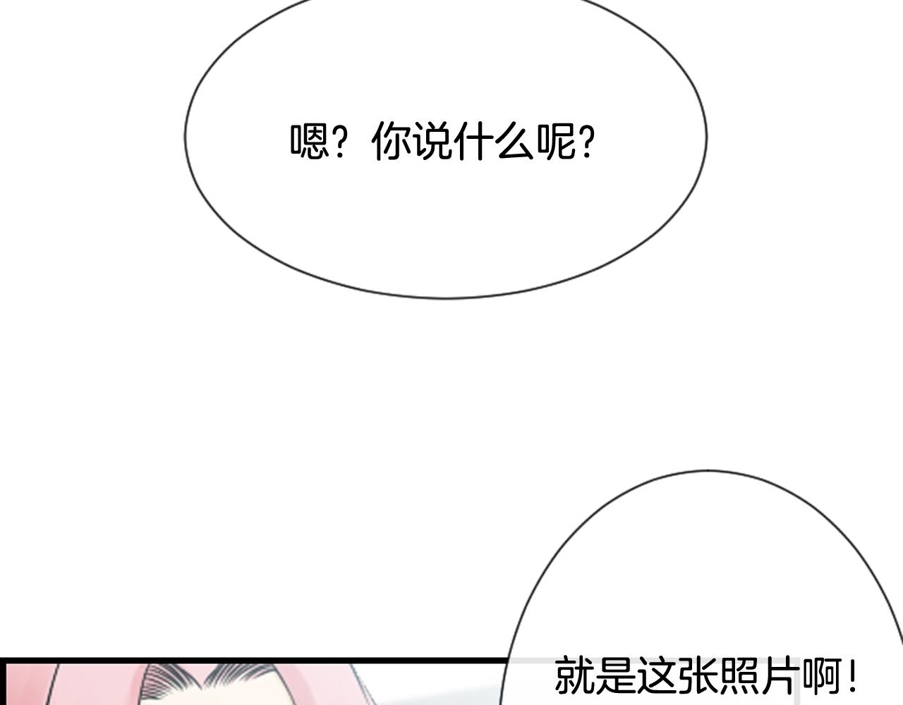 第56话 我的心好痛14