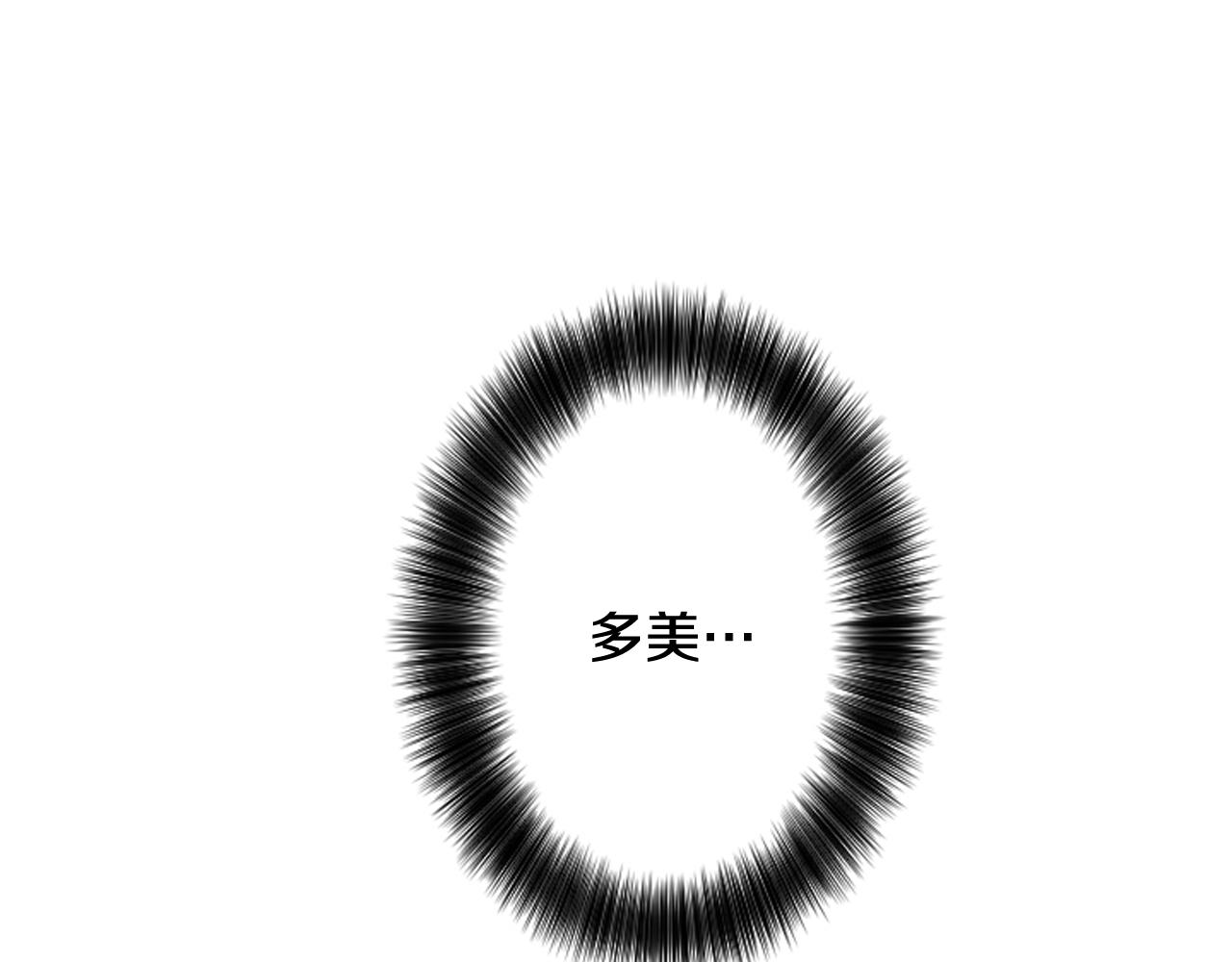 第56话 我的心好痛142