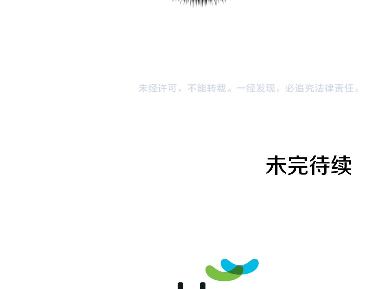 第56话 我的心好痛143