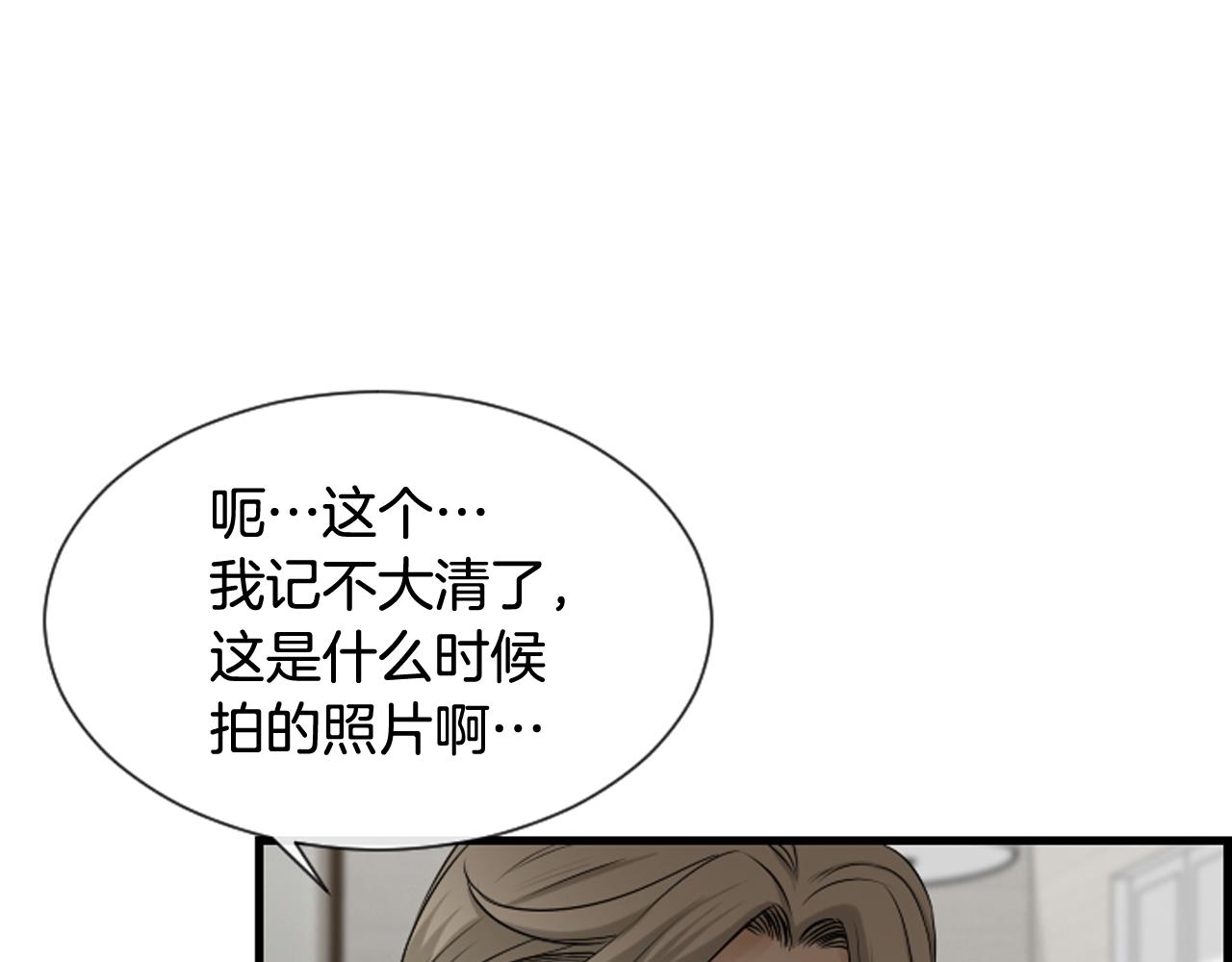 第56话 我的心好痛22