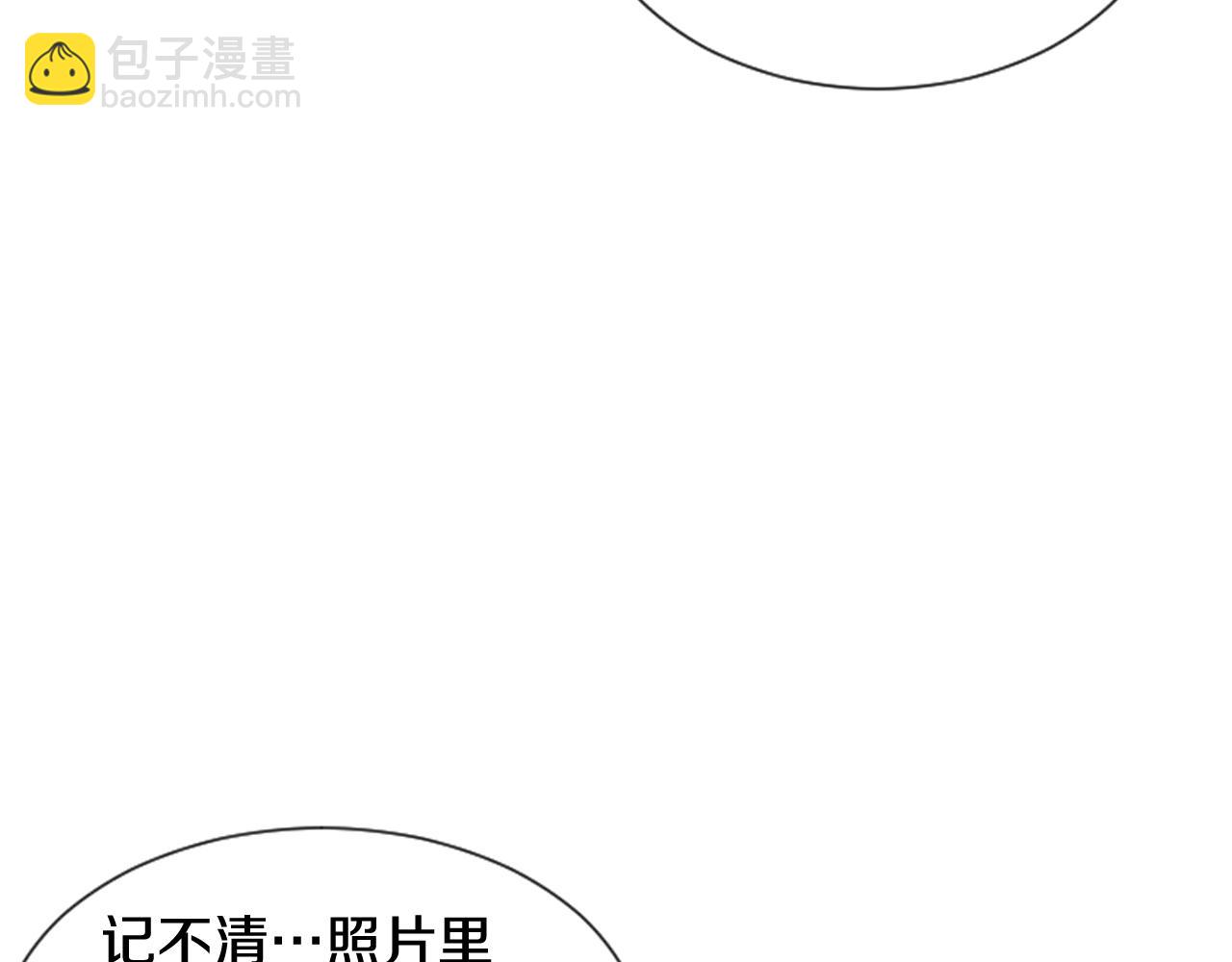 第56话 我的心好痛24