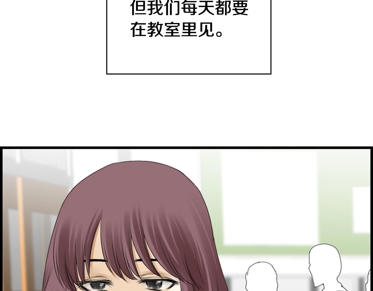 第56话 我的心好痛35