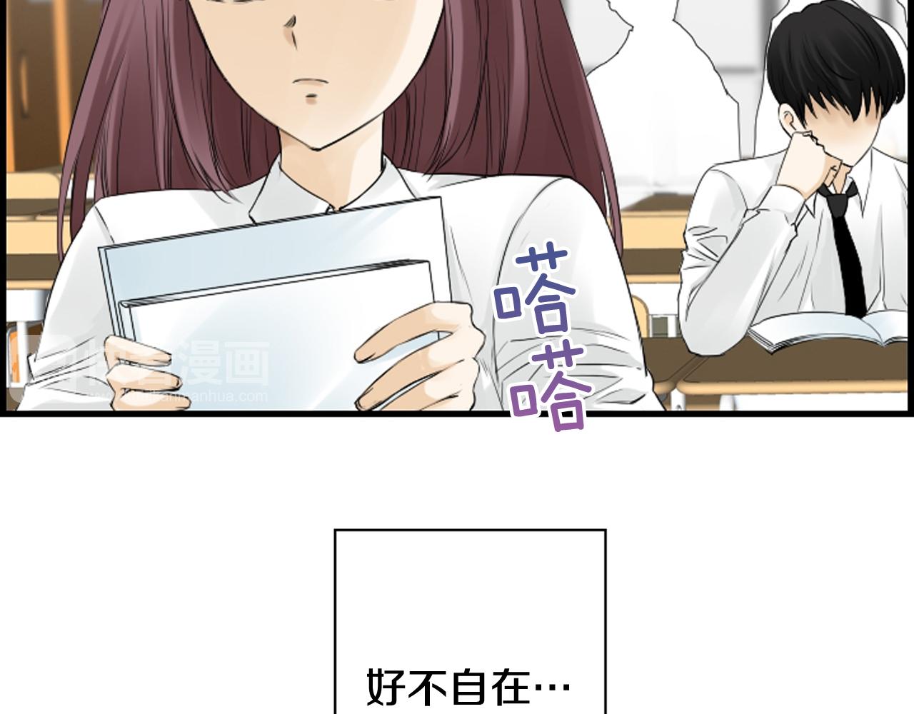 第56话 我的心好痛36
