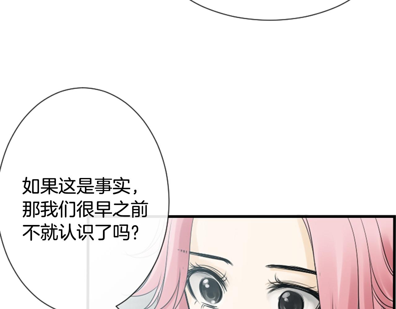第56话 我的心好痛4