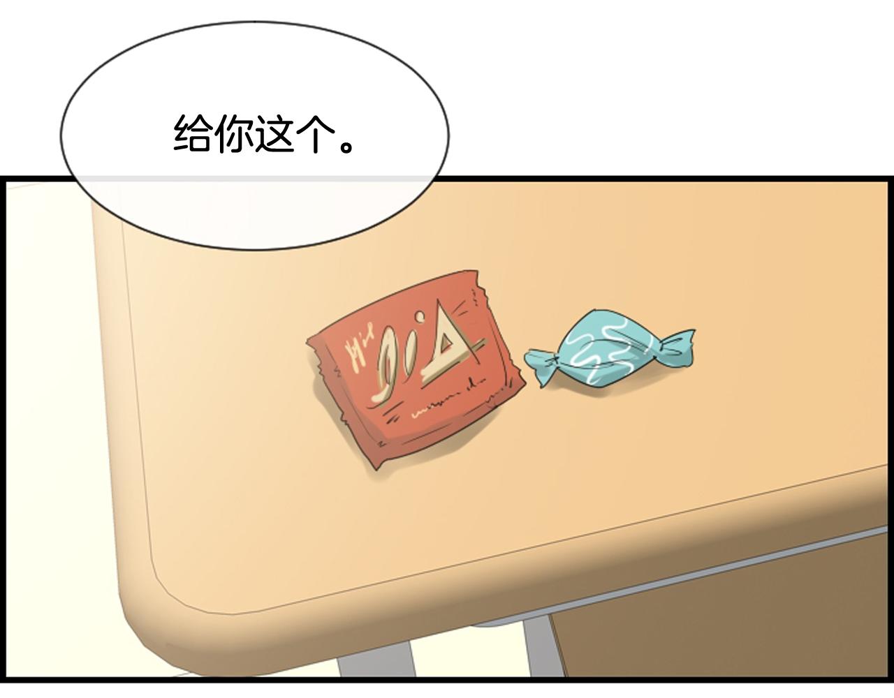 第56话 我的心好痛41