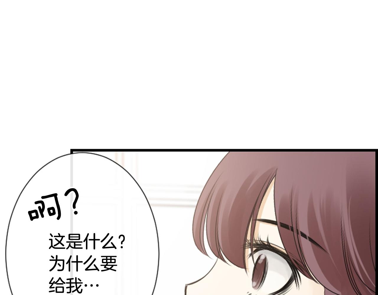 第56话 我的心好痛42