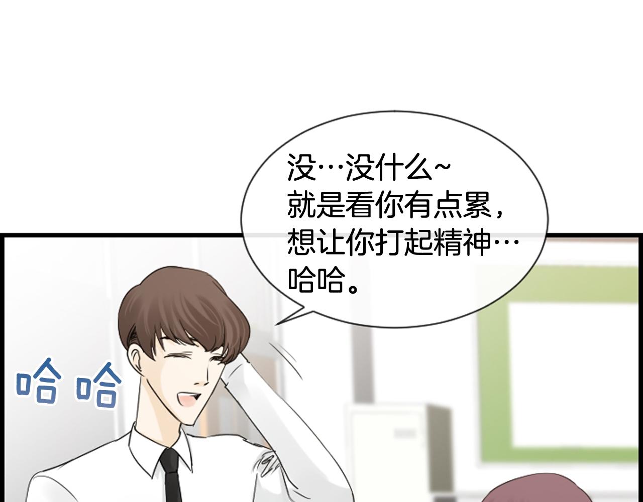 第56话 我的心好痛44