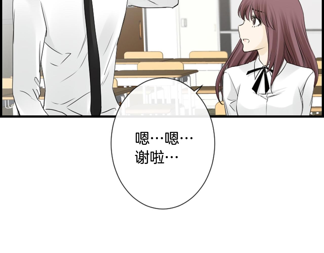 第56话 我的心好痛45