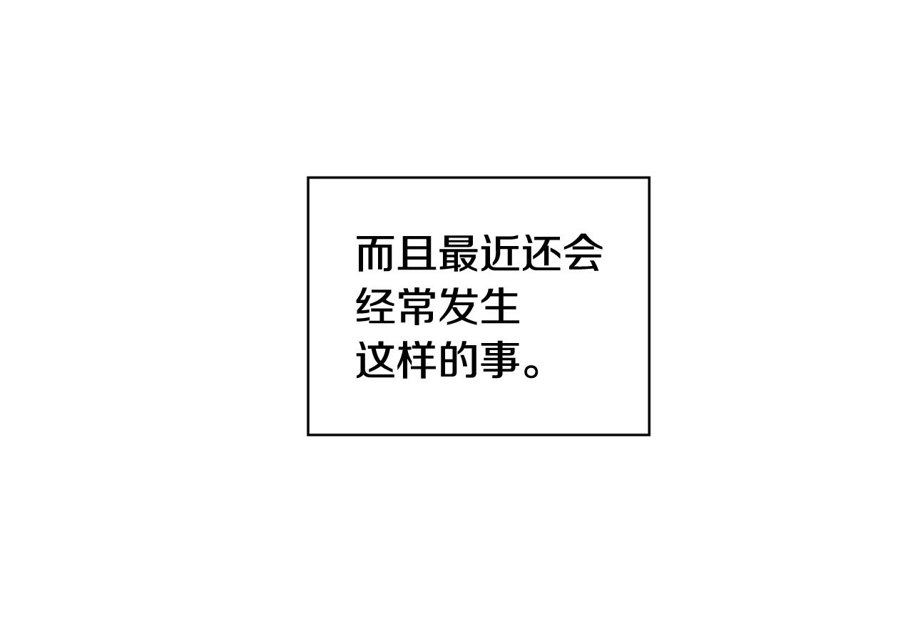第56话 我的心好痛46