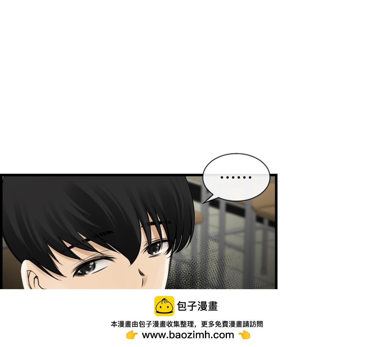 第56话 我的心好痛53