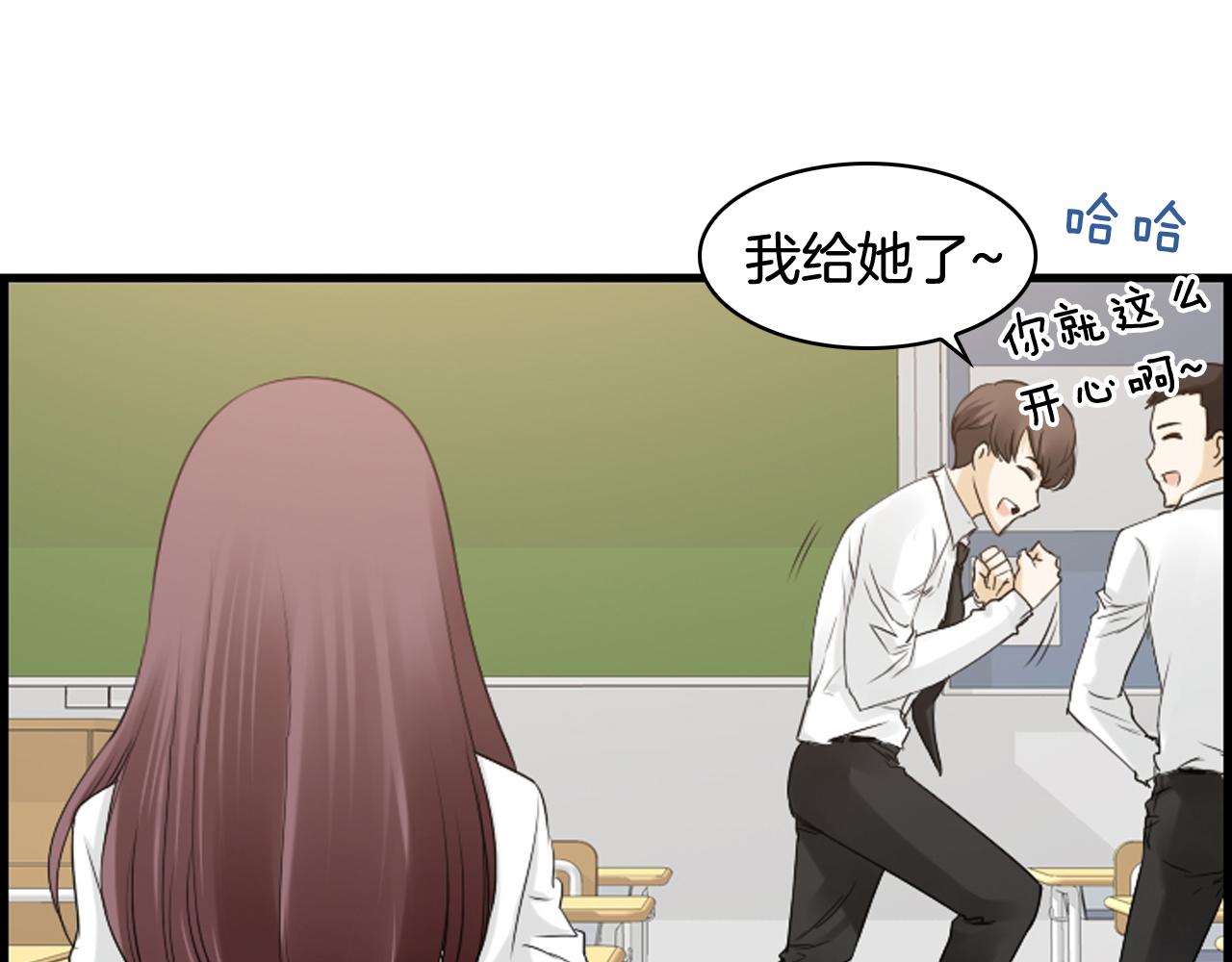 第56话 我的心好痛55