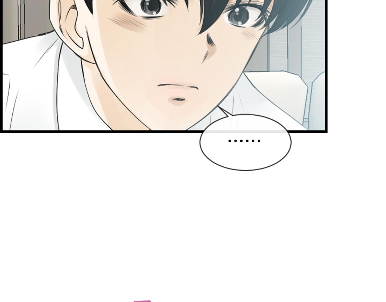 第56话 我的心好痛6