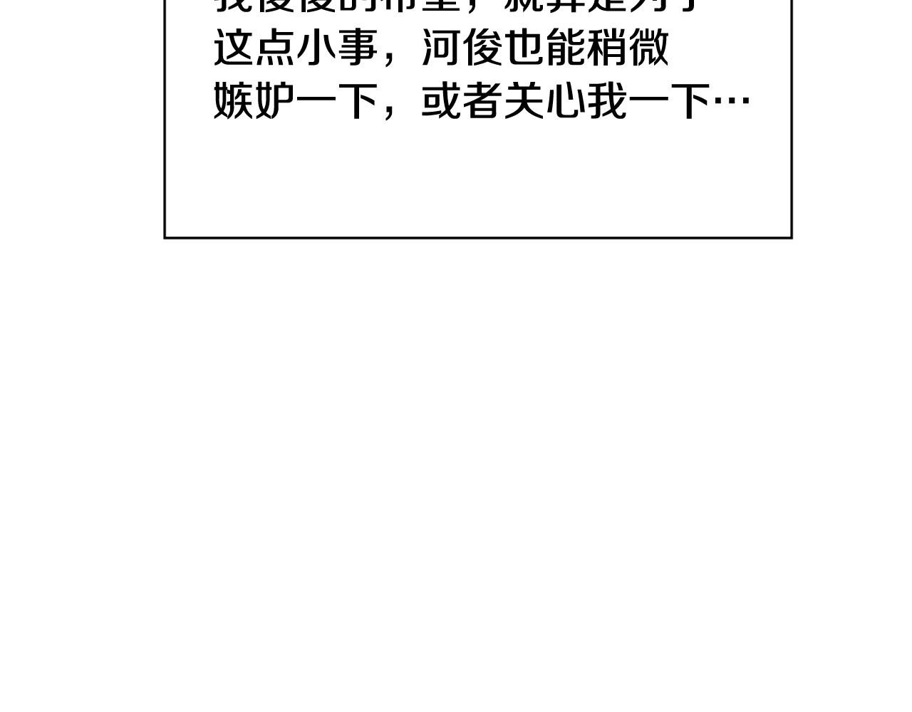 第56话 我的心好痛62