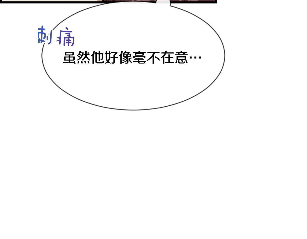第56话 我的心好痛64
