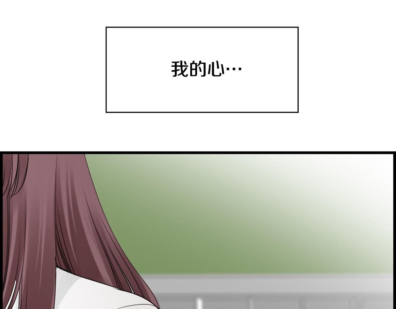 第56话 我的心好痛65